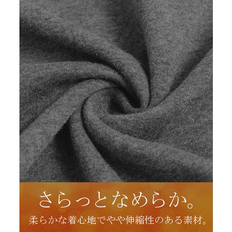 スウェット 裏シャギー タートルネック | HUG.U | 詳細画像13 