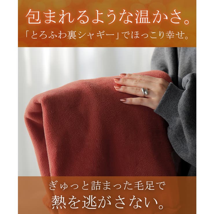 スウェット 裏シャギー タートルネック | HUG.U | 詳細画像4 