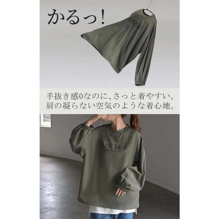 トップス プルオーバー ナイロン | HUG.U | 詳細画像16 