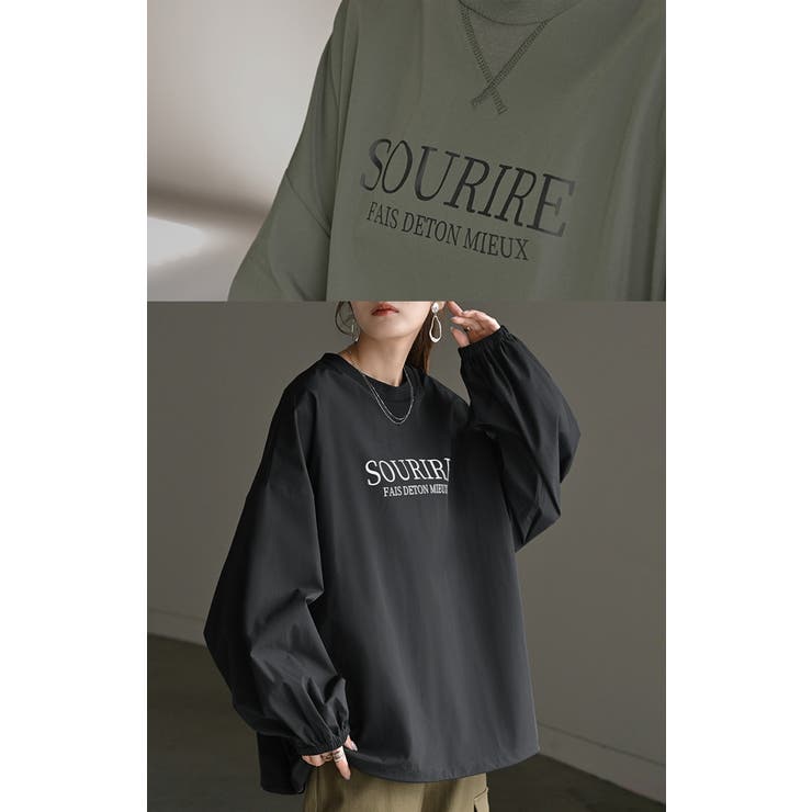 トップス プルオーバー ナイロン | HUG.U | 詳細画像18 