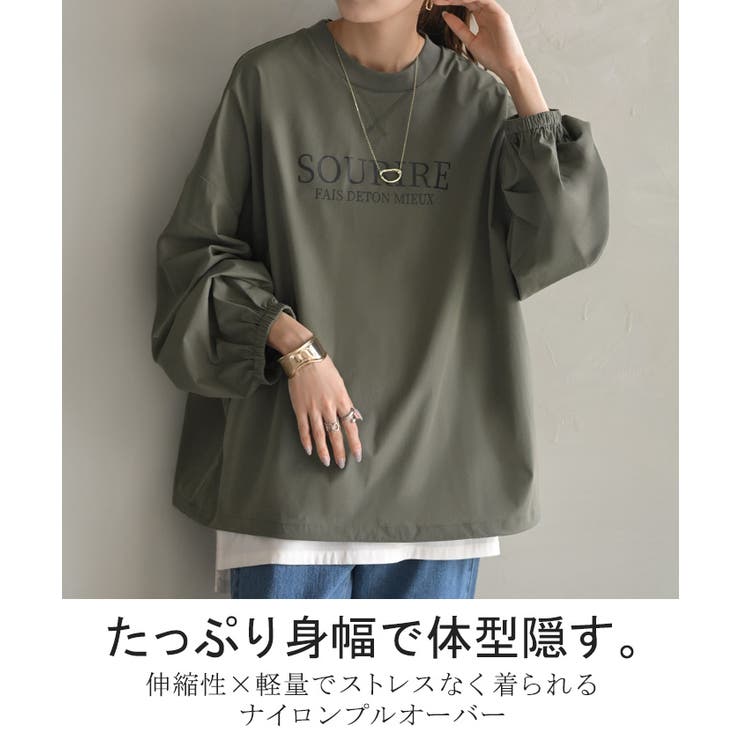 トップス プルオーバー ナイロン | HUG.U | 詳細画像2 