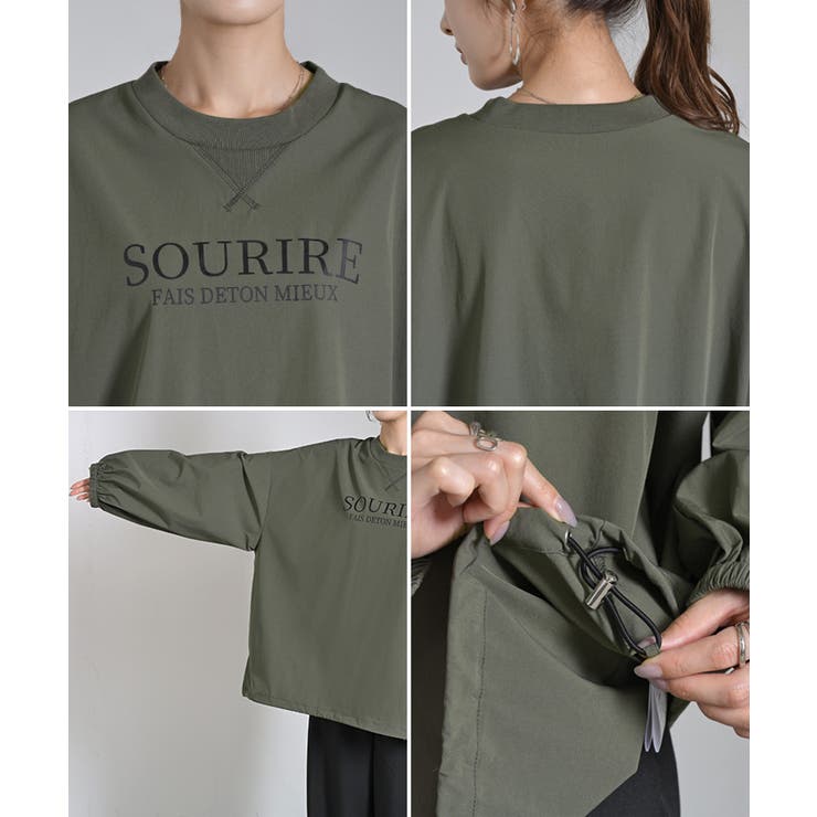 トップス プルオーバー ナイロン | HUG.U | 詳細画像22 