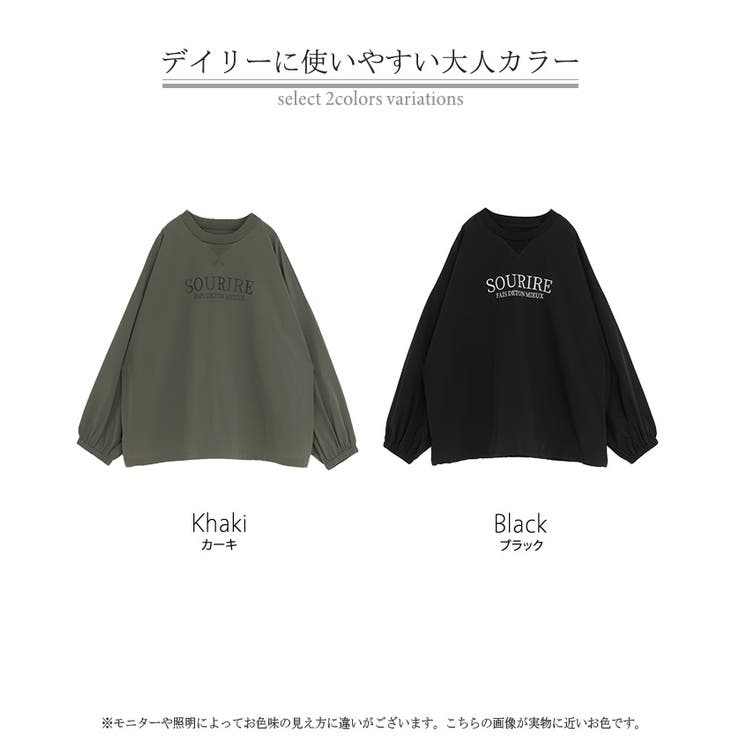 トップス プルオーバー ナイロン | HUG.U | 詳細画像24 