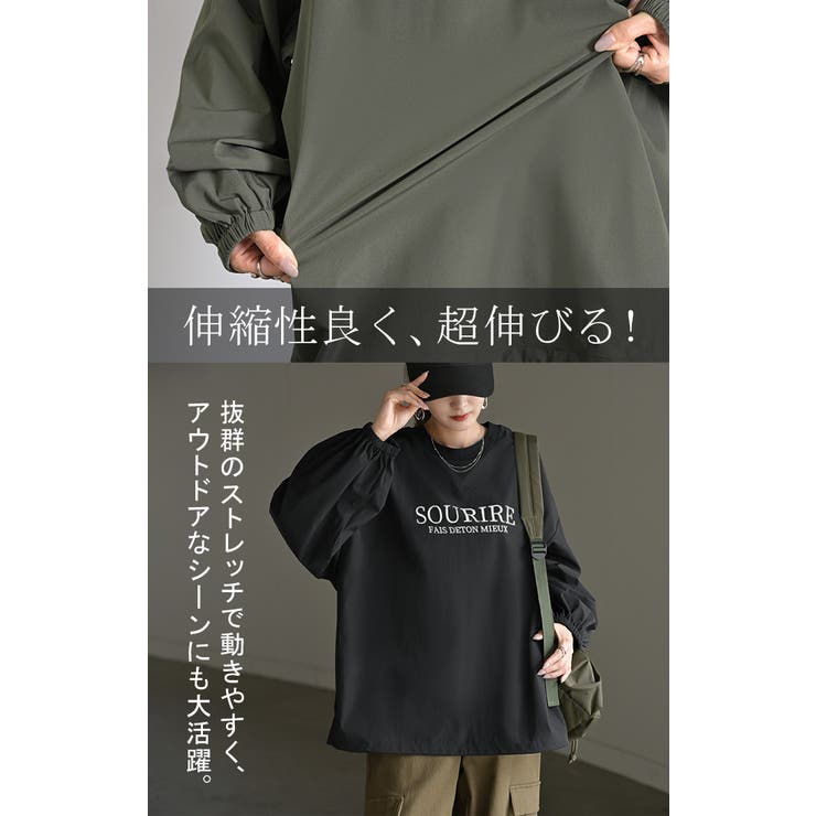 トップス プルオーバー ナイロン | HUG.U | 詳細画像4 