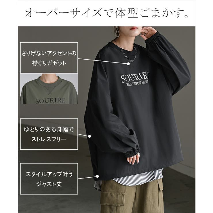 トップス プルオーバー ナイロン | HUG.U | 詳細画像7 