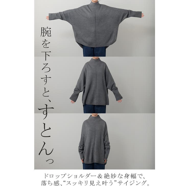 ニット ハイネック ドルマン | HUG.U | 詳細画像6 