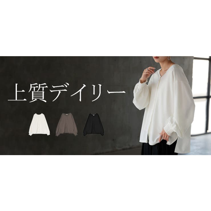 ブラウス ノーカラー トップス | HUG.U | 詳細画像25 