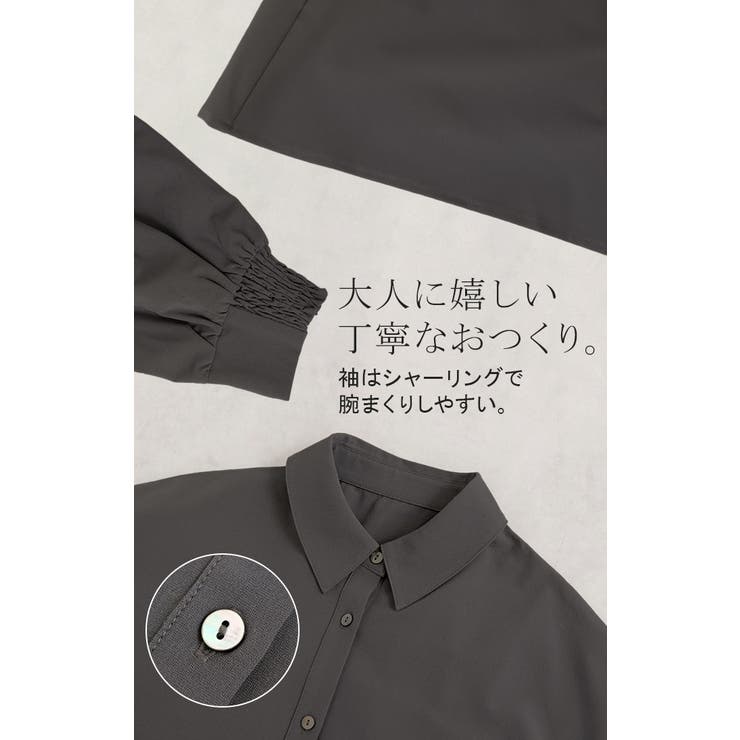 シャツ レディース バックシャン | HUG.U | 詳細画像18 