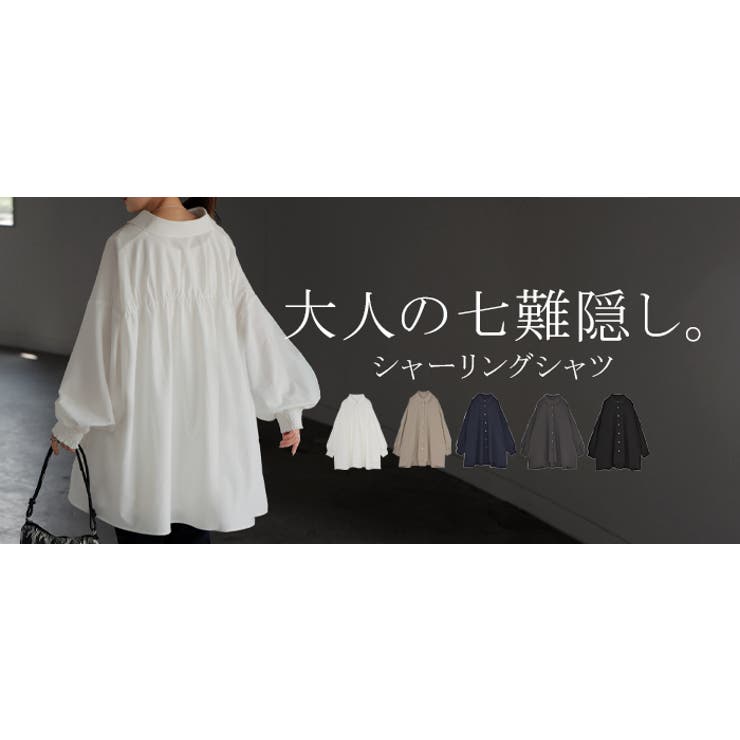 シャツ レディース バックシャン | HUG.U | 詳細画像25 