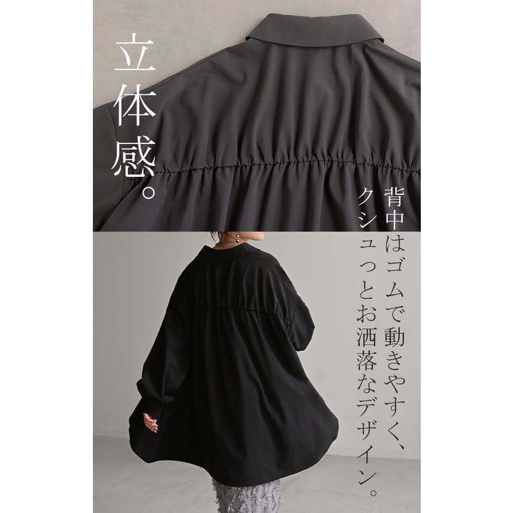 シャツ レディース バックシャン | HUG.U | 詳細画像3 