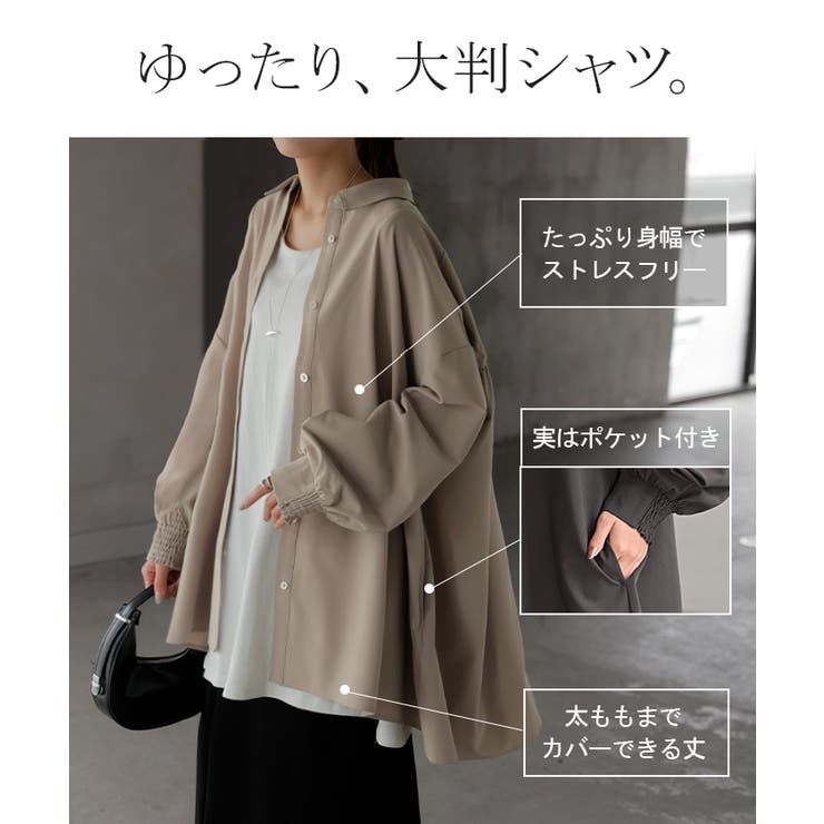 シャツ レディース バックシャン | HUG.U | 詳細画像7 