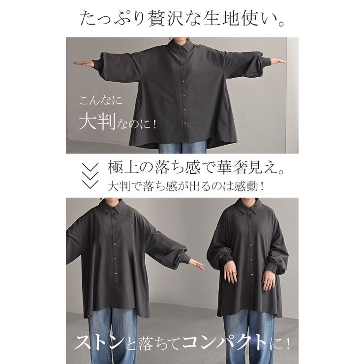 シャツ レディース バックシャン | HUG.U | 詳細画像8 