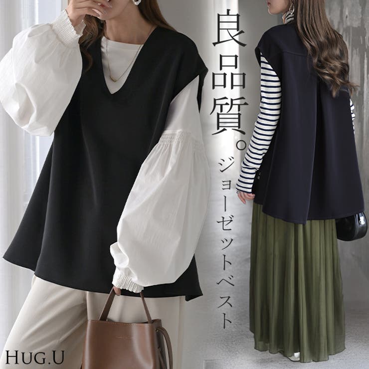 ベスト ジレ ロングベスト | HUG.U | 詳細画像1 