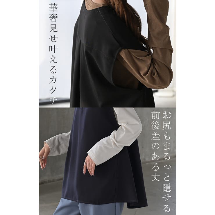 ベスト ジレ ロングベスト | HUG.U | 詳細画像16 