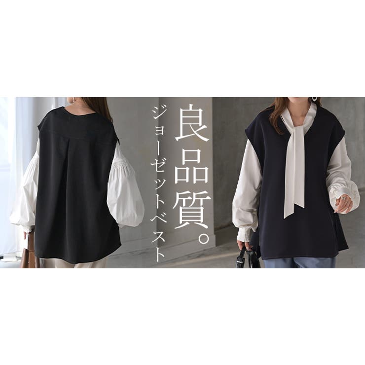 ベスト ジレ ロングベスト | HUG.U | 詳細画像26 