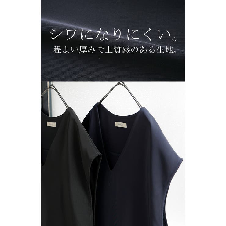 ベスト ジレ ロングベスト | HUG.U | 詳細画像6 