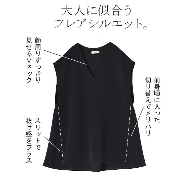 ベスト ジレ ロングベスト | HUG.U | 詳細画像7 