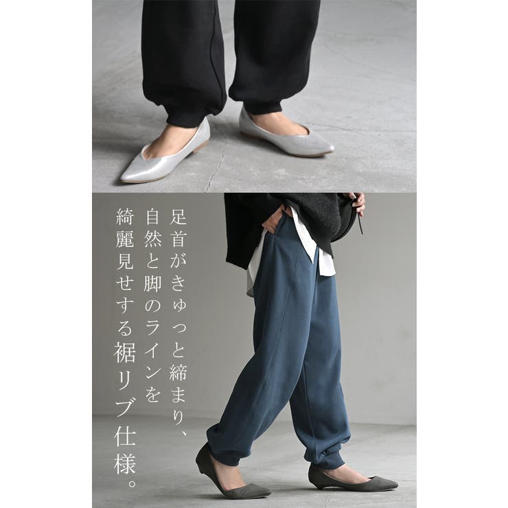 パンツ 裏シャギー スウェット | HUG.U | 詳細画像17 