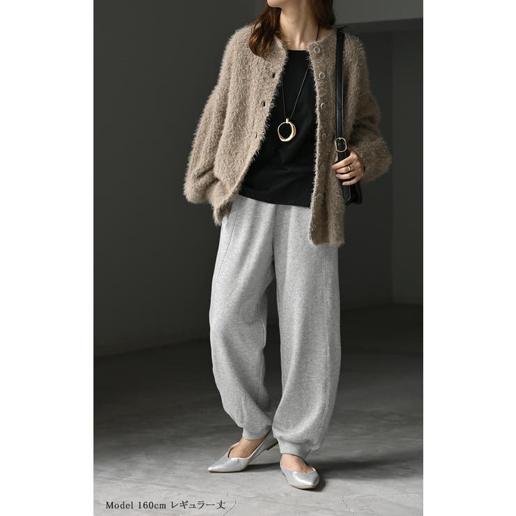 パンツ 裏シャギー スウェット | HUG.U | 詳細画像20 