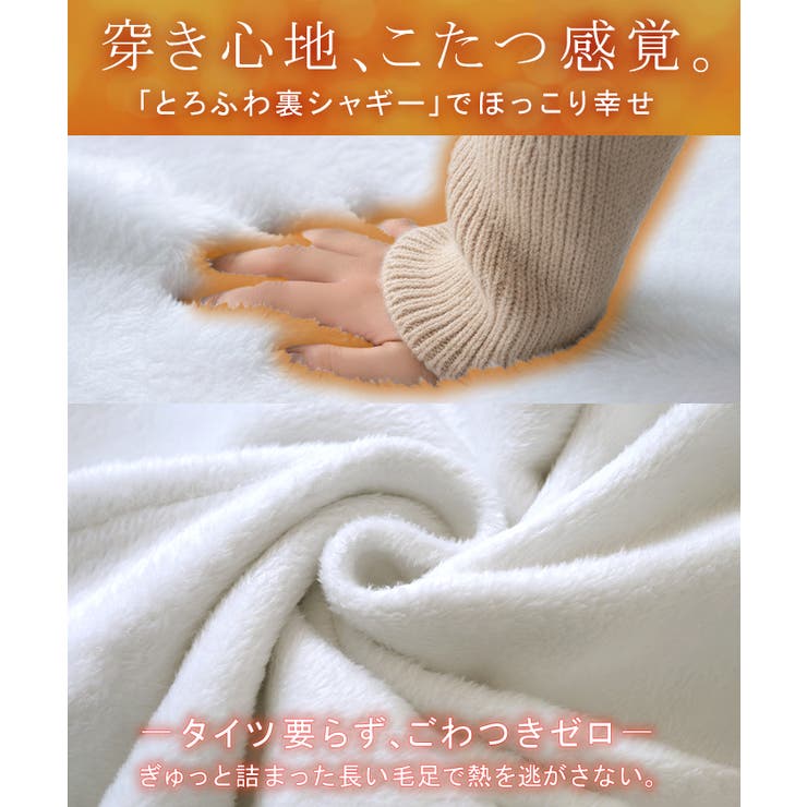 パンツ 裏シャギー スウェット | HUG.U | 詳細画像3 