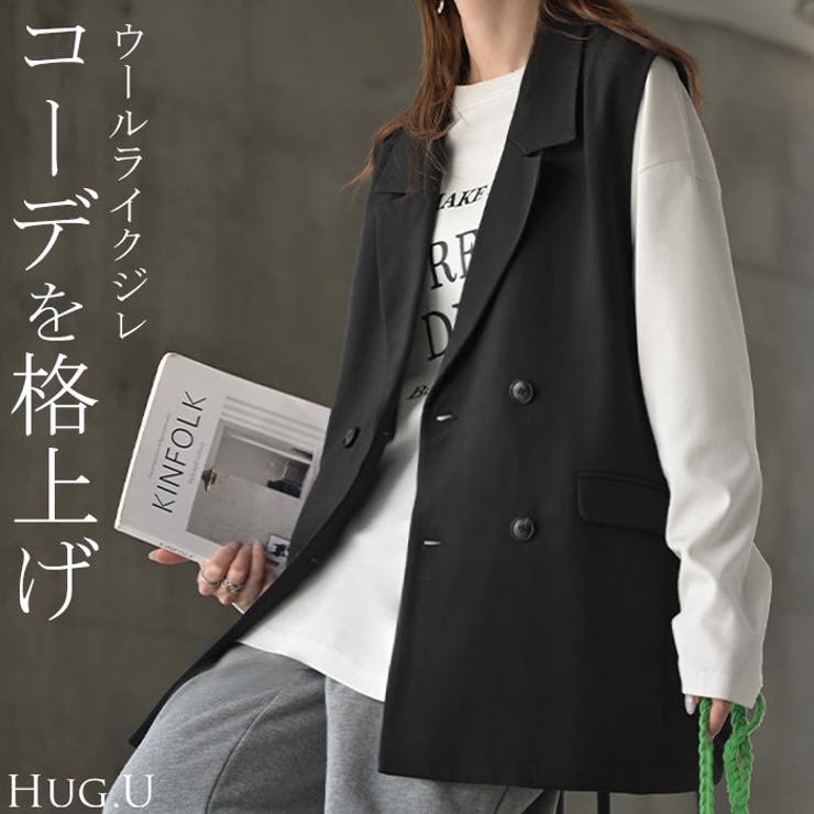 ジレ ウール ライク | HUG.U | 詳細画像1 