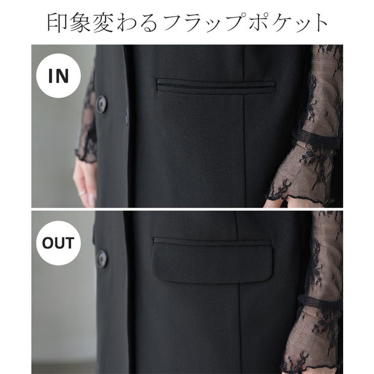 ジレ ウール ライク | HUG.U | 詳細画像17 