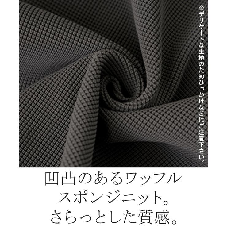 ニット スポンジニット カーディガン | HUG.U | 詳細画像14 