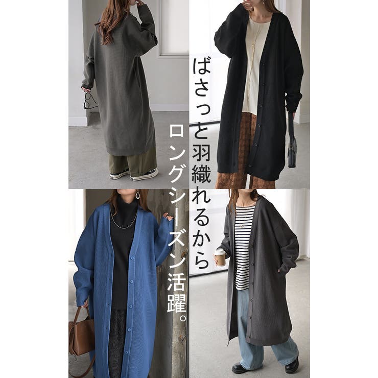 ニット スポンジニット カーディガン | HUG.U | 詳細画像17 