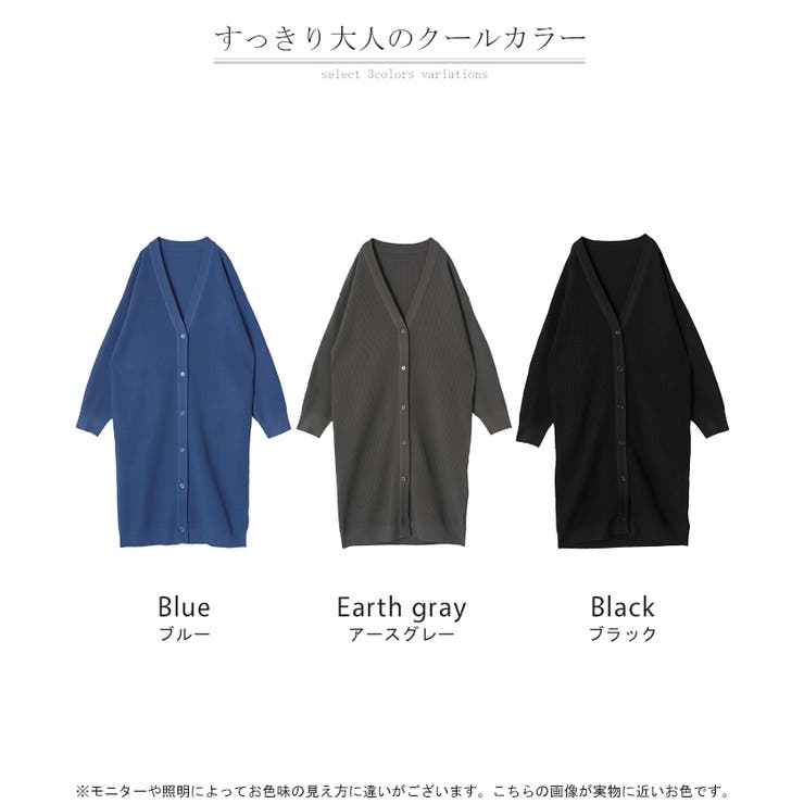 ニット スポンジニット カーディガン | HUG.U | 詳細画像24 