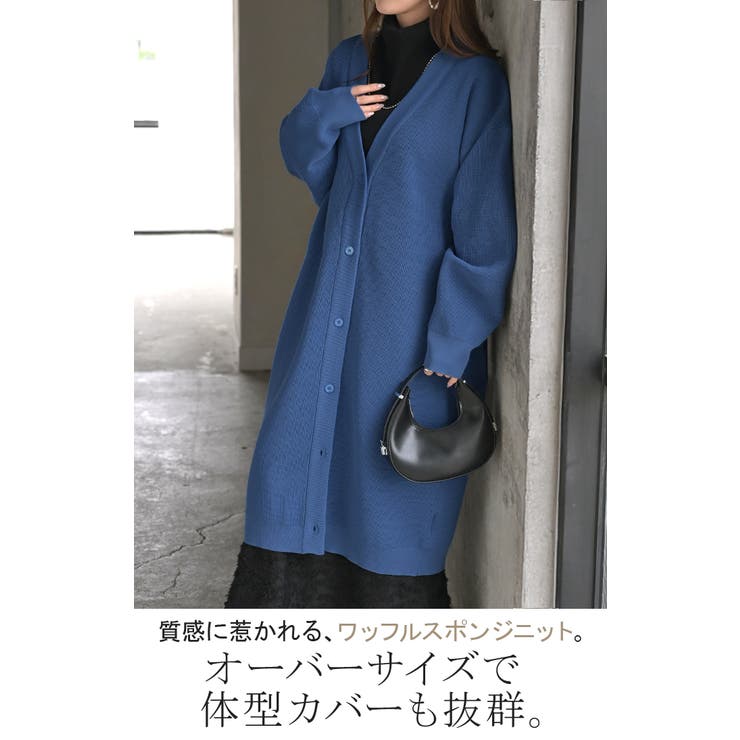 ニット スポンジニット カーディガン | HUG.U | 詳細画像3 