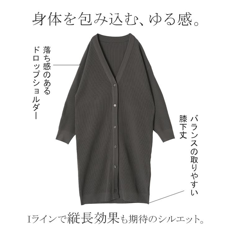 ニット スポンジニット カーディガン | HUG.U | 詳細画像7 