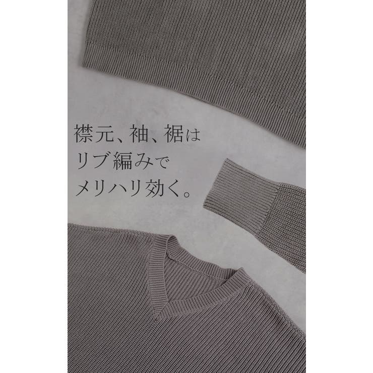 ニット ロング レディース | HUG.U | 詳細画像19 