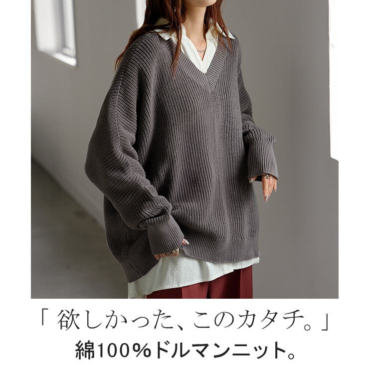 ニット ロング レディース | HUG.U | 詳細画像2 