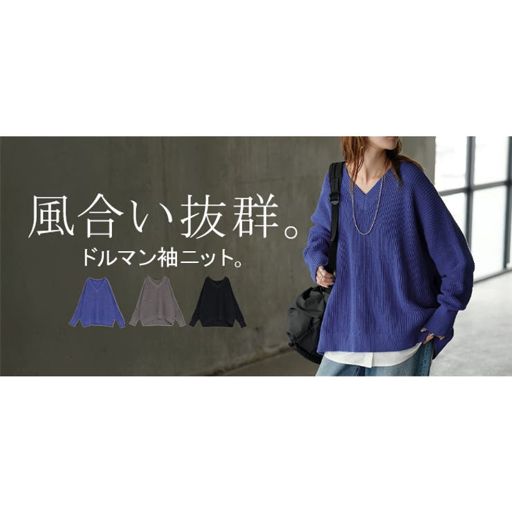 ニット ロング レディース | HUG.U | 詳細画像25 