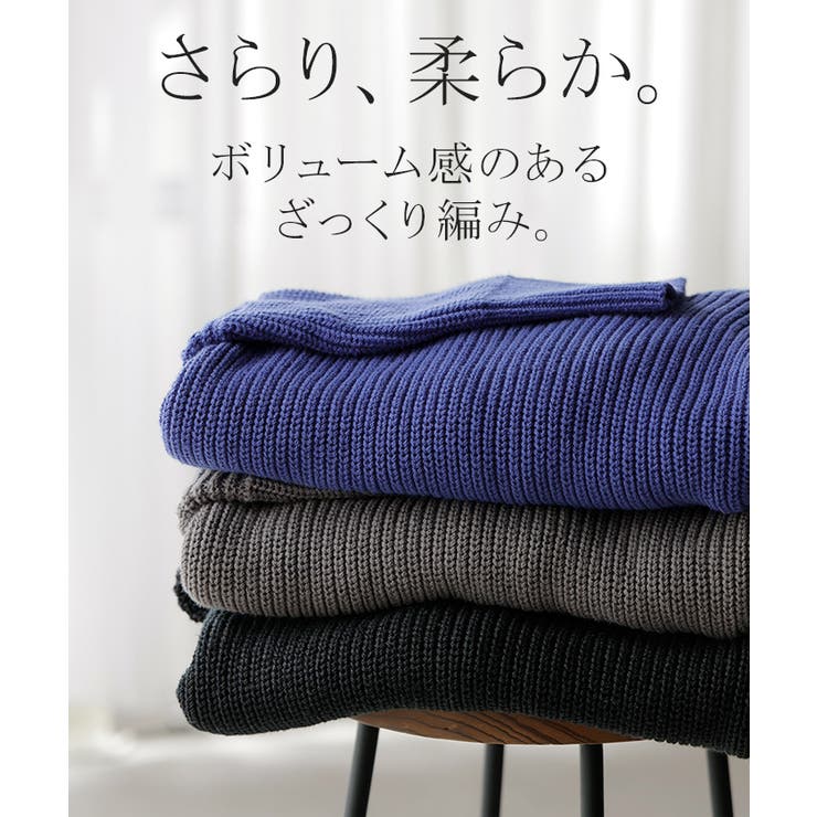 ニット ロング レディース | HUG.U | 詳細画像3 