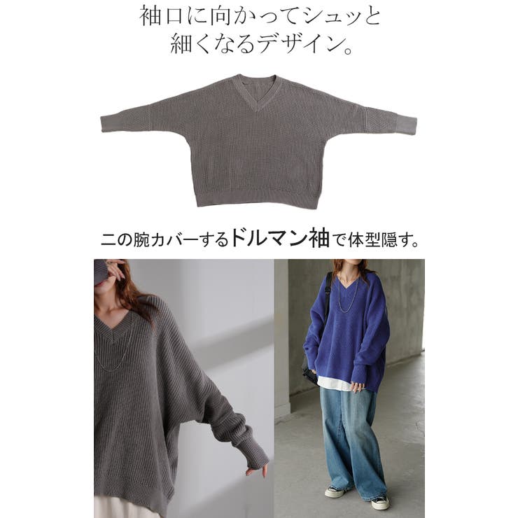 ニット ロング レディース | HUG.U | 詳細画像6 