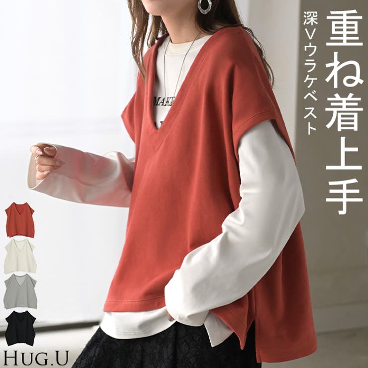 ベスト 深V ウラケ | HUG.U | 詳細画像1 