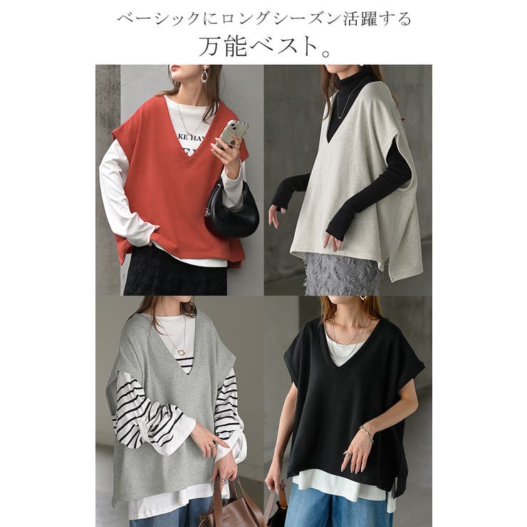 ベスト 深V ウラケ | HUG.U | 詳細画像19 