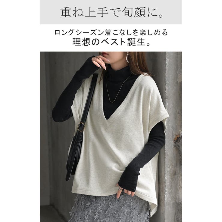 ベスト 深V ウラケ | HUG.U | 詳細画像2 