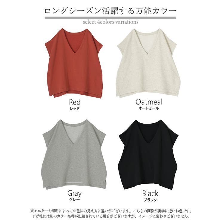 ベスト 深V ウラケ | HUG.U | 詳細画像24 