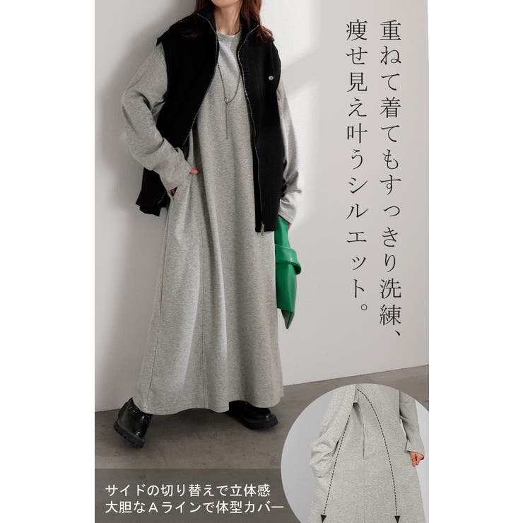 ワンピース ワンピ ロング | HUG.U | 詳細画像14 