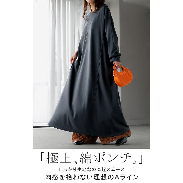 ワンピース ワンピ ロング | HUG.U | 詳細画像2 