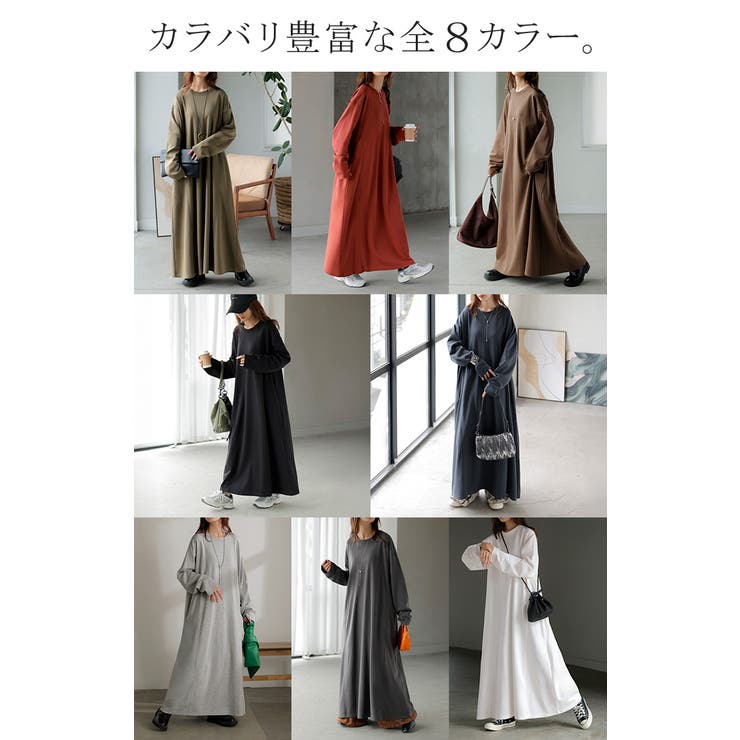 ワンピース ワンピ ロング | HUG.U | 詳細画像4 