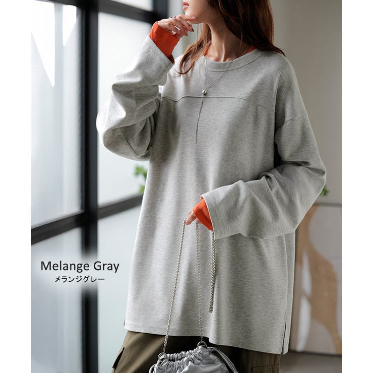 カットソー ロンT ポンチ | HUG.U | 詳細画像14 