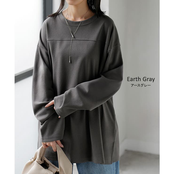 カットソー ロンT ポンチ | HUG.U | 詳細画像20 