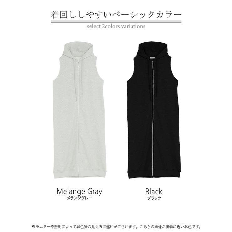 ベスト ロング スウェット | HUG.U | 詳細画像24 