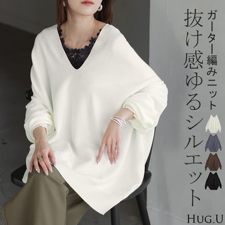 ニット Vネック コクーン | HUG.U | 詳細画像1 