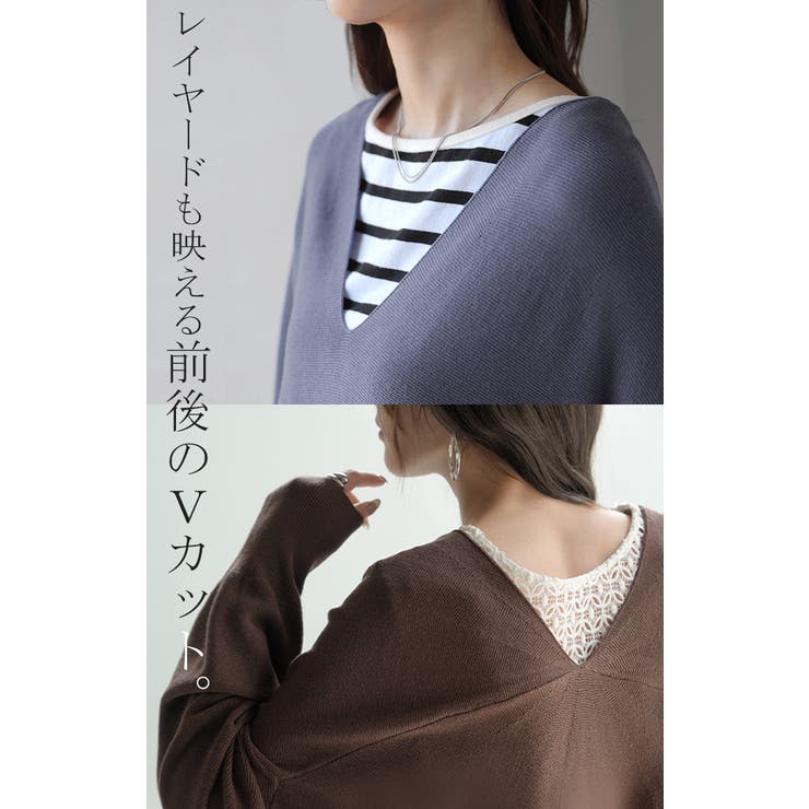 ニット Vネック コクーン | HUG.U | 詳細画像14 