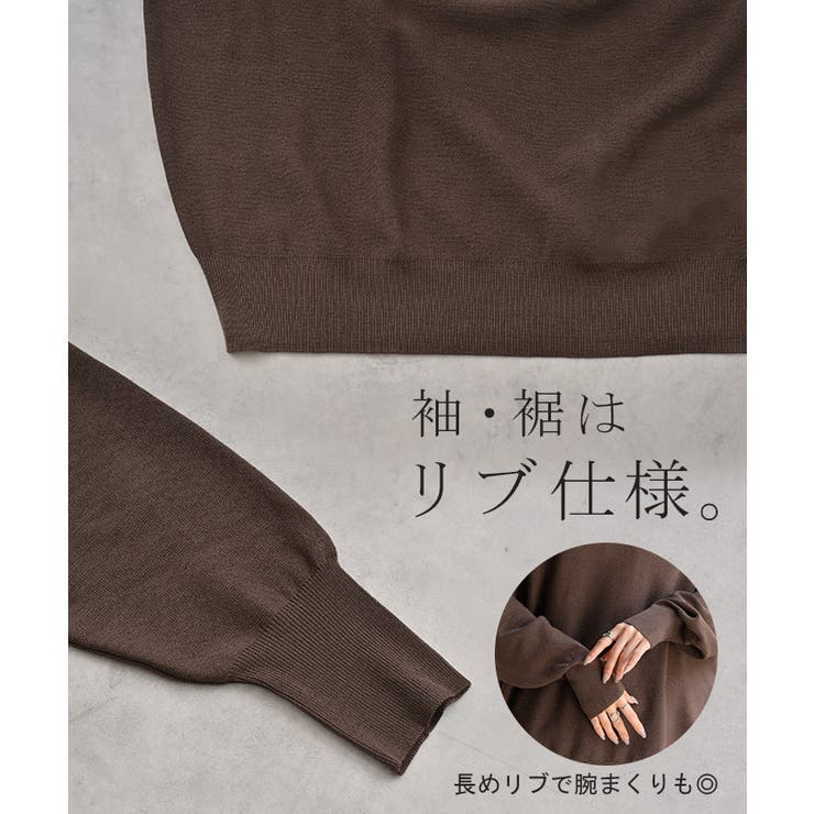 ニット Vネック コクーン | HUG.U | 詳細画像19 