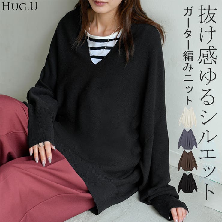 ブラック | ニット Vネック コクーン | HUG.U